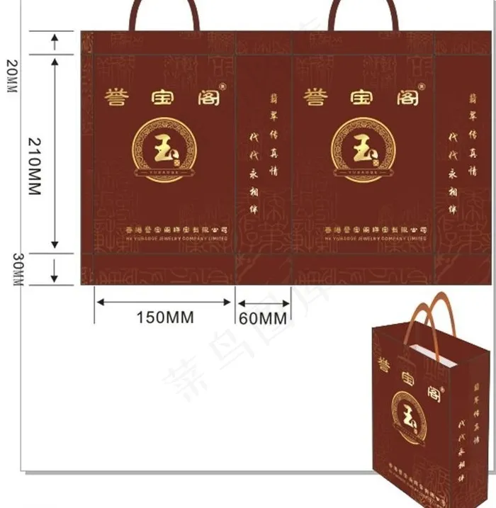 手提袋子设计图片cdr矢量模版下载