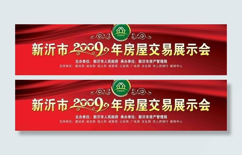 舞台背景图片(8741X2598(DPI:15))psd模版下载