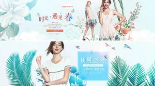 淘宝连衣裙海报psd素材