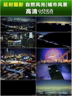 天建造高层酒店延时摄影