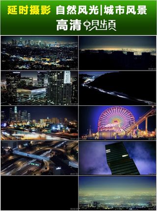 天建造高层酒店延时摄影