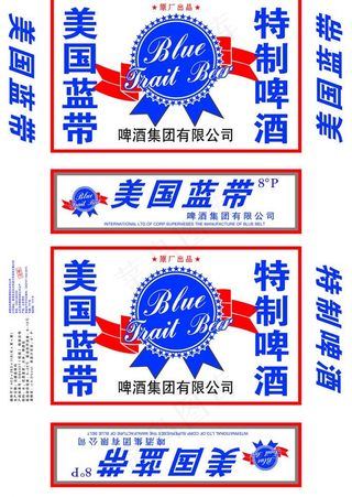 美国蓝带啤酒图片