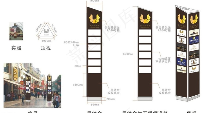 优品道图片cdr矢量模版下载