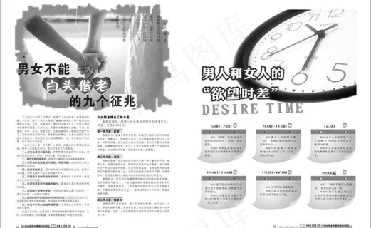 医疗杂志内页设计图片