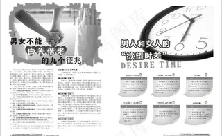 医疗杂志内页设计图片