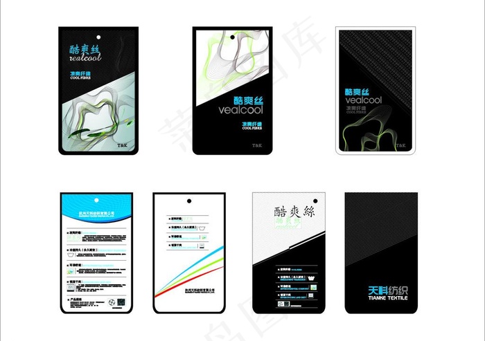 酷爽丝吊牌图片