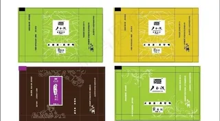 卢正浩 龙井茶叶包装设计图片