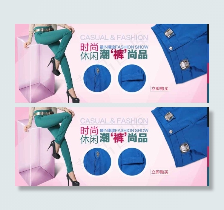 淘宝服装首页海报psd模版下载