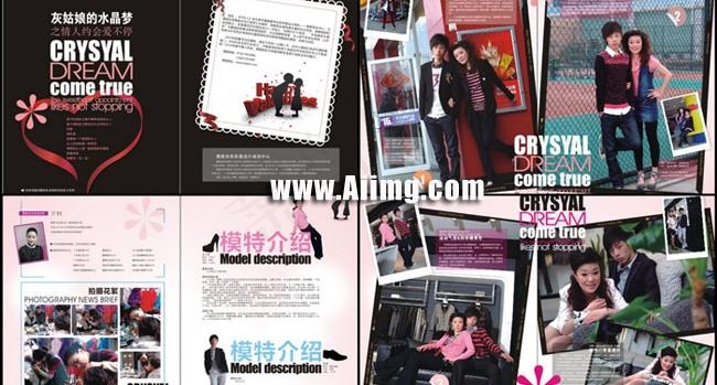 时尚杂志内页设计矢量源文件cdr矢量模版下载