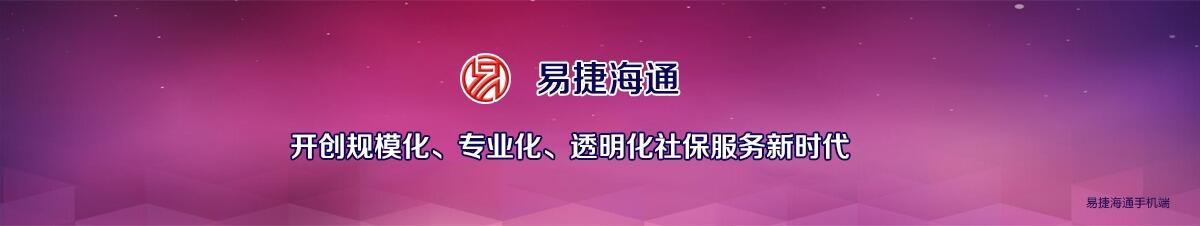 宣传焦点图banner