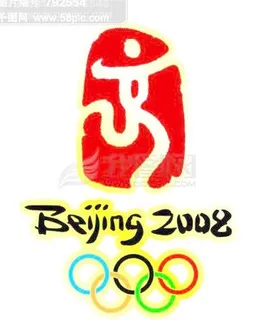 奥运会标志