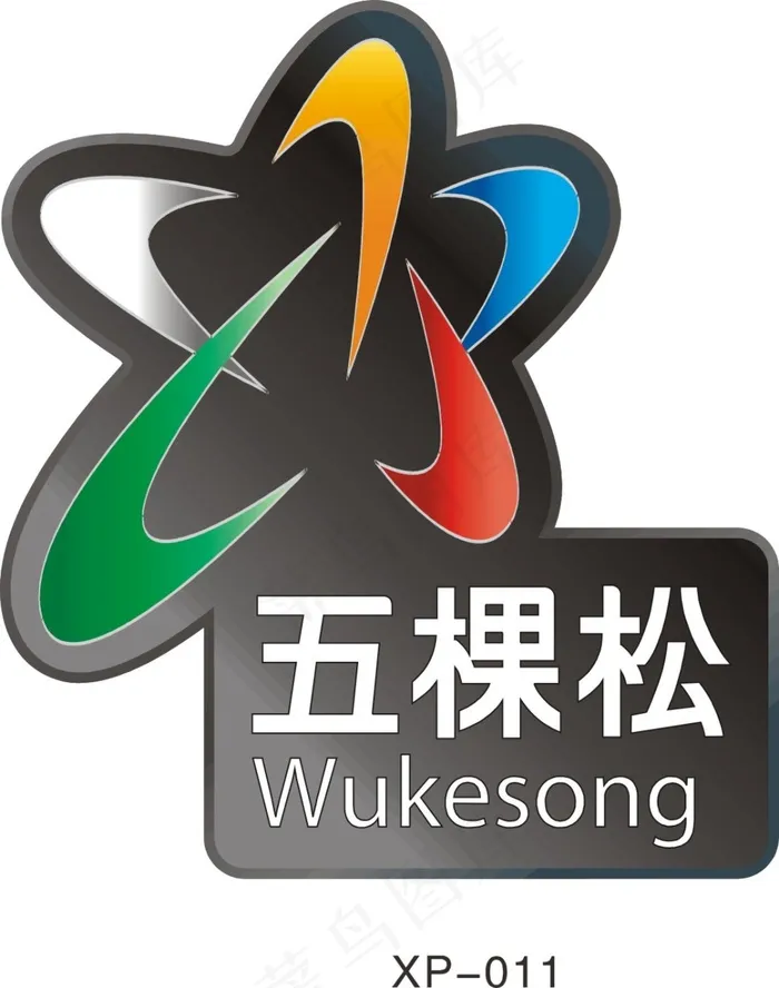 创意外形公司名牌cdr矢量模版下载