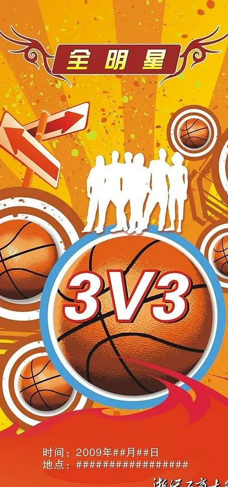 篮球 3v3 全明星图片cdr矢量模版下载