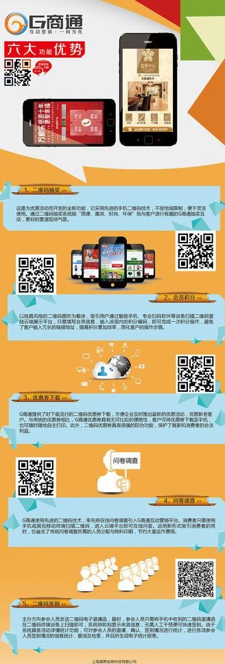 手机x展架图片ai矢量模版下载