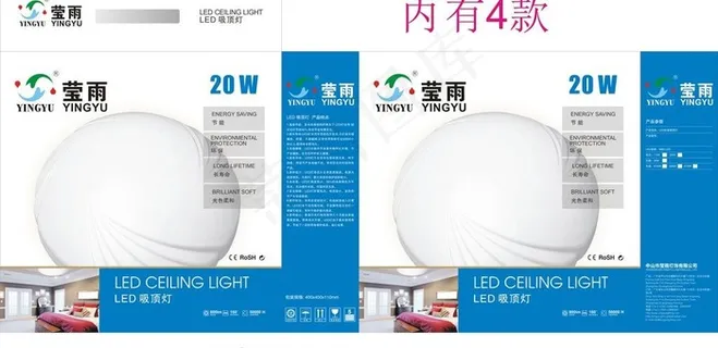 亮光源 平板灯 亮悠图片