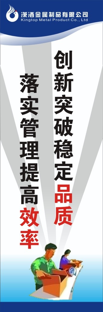 6s审核61cdr矢量模版下载
