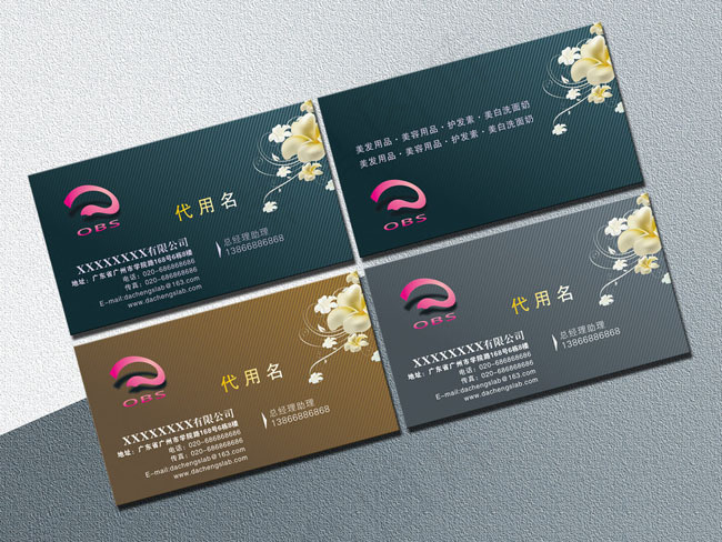 高档名片模板矢量素材