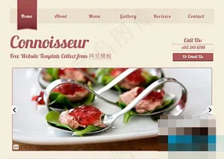 暗红色美味巧克力甜点企业网站模板