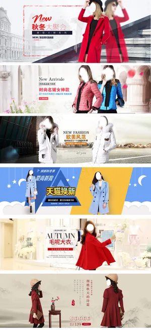 淘宝天猫初春女装海报模板