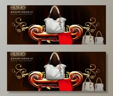 淘宝女包店招图片