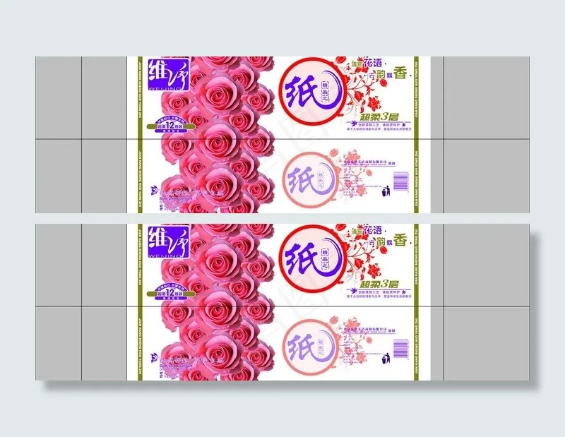 卫生纸包装图片(8835X3307(DPI:300))psd模版下载