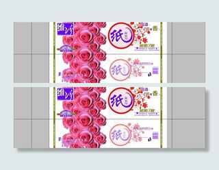 卫生纸包装图片