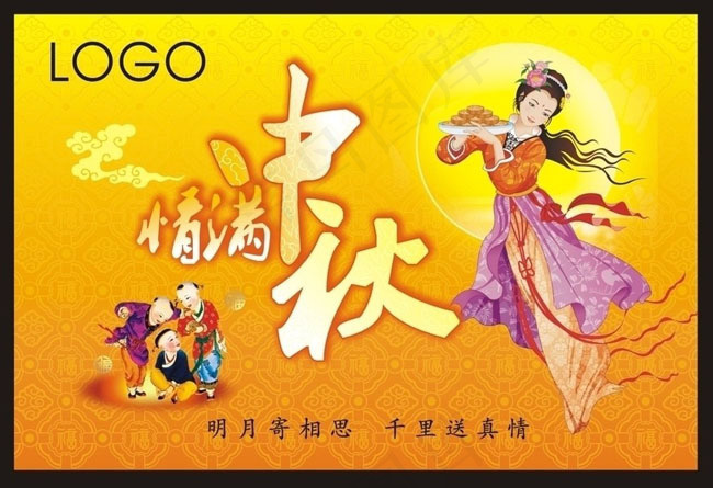 黄色底纹中秋节吊旗矢量素材cdr矢量模版下载