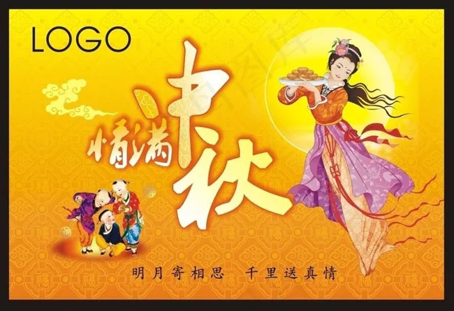 黄色底纹中秋节吊旗矢量素材cdr矢量模版下载
