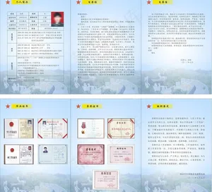简历图片