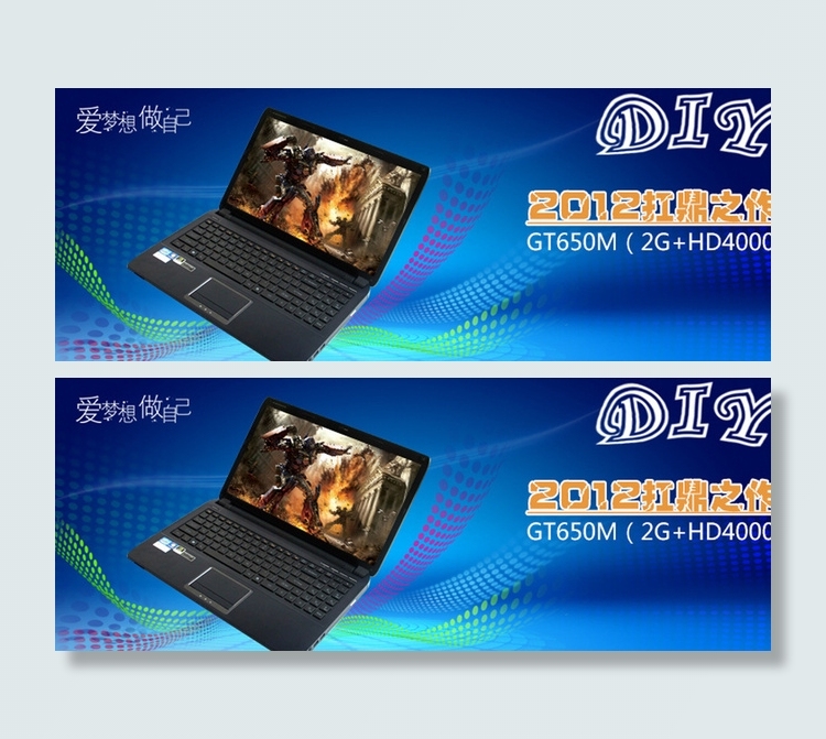 笔记本图片psd模版下载