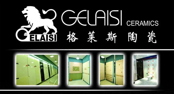 格莱斯陶瓷招牌图片