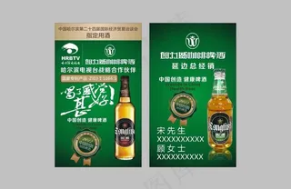 朗力威咖啡啤酒图片