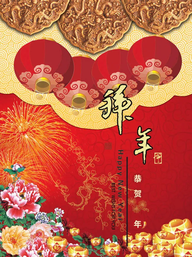 喜庆新年灯笼PSD素材(7087X9449(DPI:300))psd模版下载