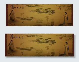 古画清水出芙蓉图片