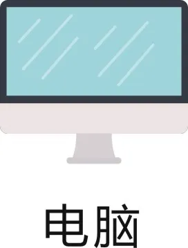 办公用品05cdr矢量模版下载