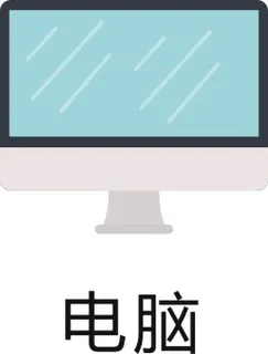 办公用品05 办公用品05