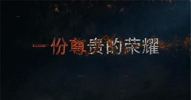 震撼企业年会开场宣传片片头