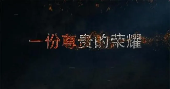 震撼企业年会开场宣传片片头psd模版下载