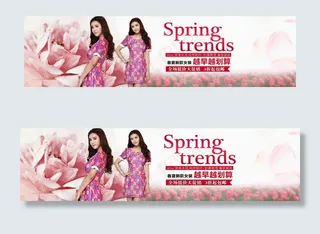 淘宝春夏女装宣传海报模板