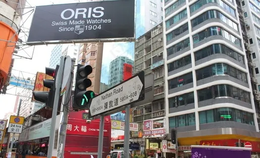 香港街头图片 香港街头图片