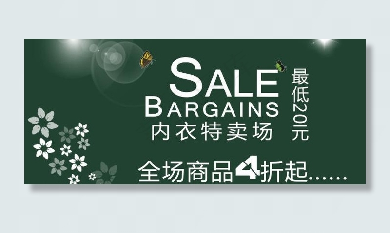 内衣海报图片cdr矢量模版下载