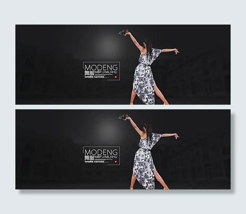 舞蹈淘宝海报图片(1920X750(DPI:72))psd模版下载