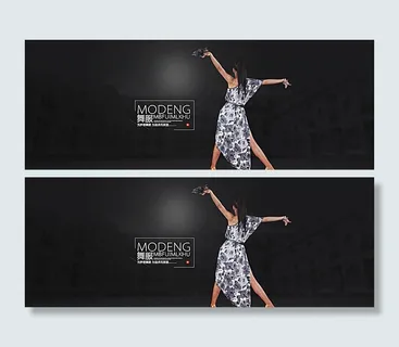舞蹈淘宝海报图片