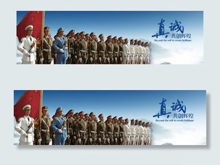 banner背景图片中文网站横幅