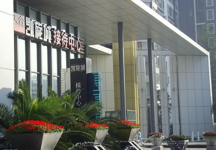 楼盘包装图片
