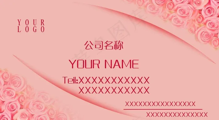 女士名片图片psd模版下载