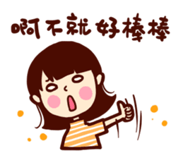 综艺节目弹幕可爱表情设计