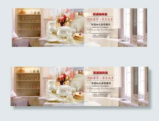 高贵经典欧式复古瓷器海报