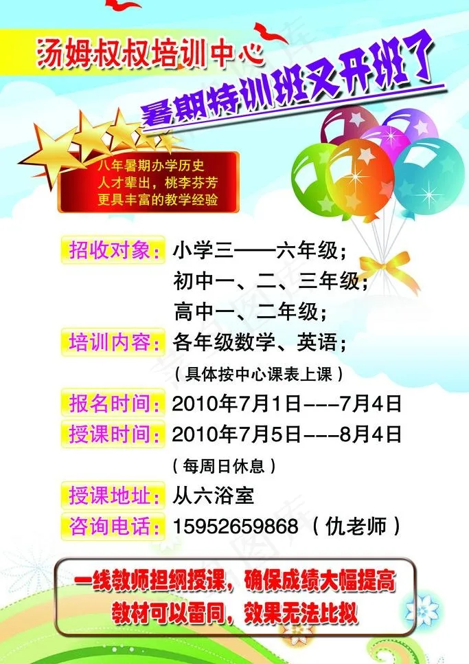 培训中心图片