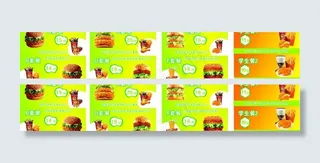 灯片 西式快餐 汉堡图片